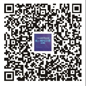 大赛详情二维码.jpg